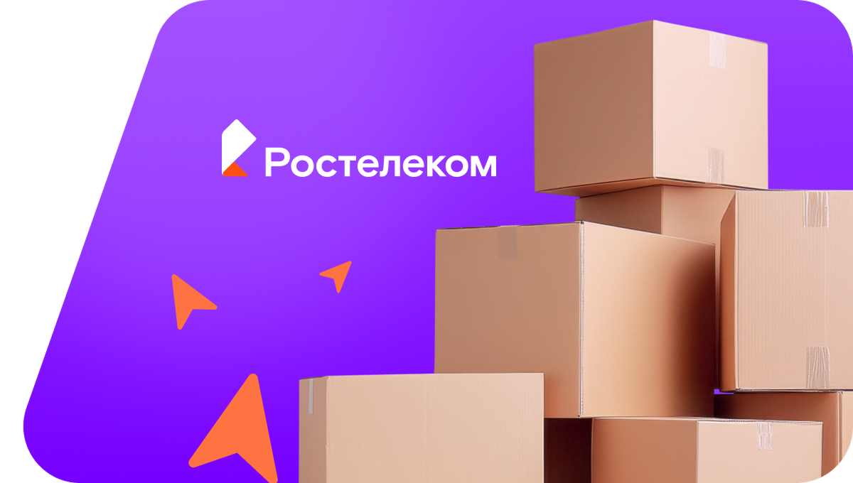 Переезд в новую квартирув&nbsp;село Рындино (Чувашская Республика)